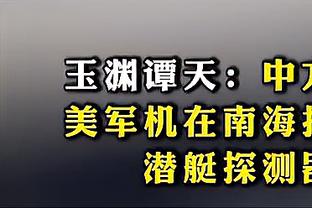 雷施克：凯恩与哈姆同为最佳9号之一，拜仁绝不会后悔这笔交易